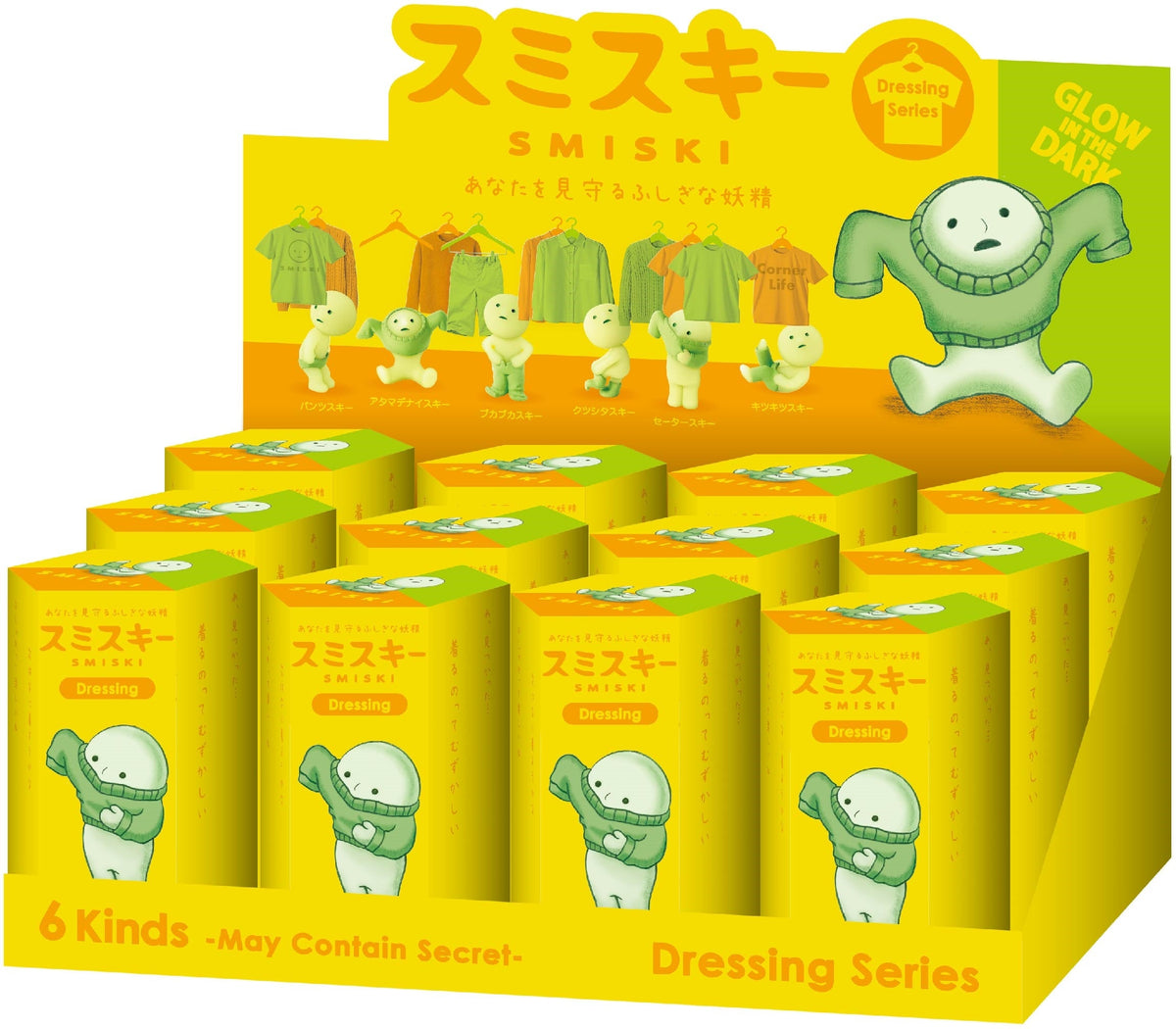 SMISKI Dressing Series Glow-in-the-Dark Mini Figure