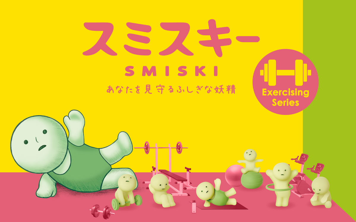 SMISKI Exercising Series Glow-in-the-Dark Mini Figure