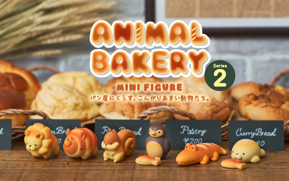 Dreams Animal Bakery Mini Figure Series 2