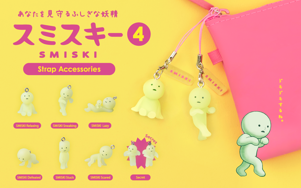 SMISKI Strap Accessory - Series 4 Glow-in-the-Dark Charm