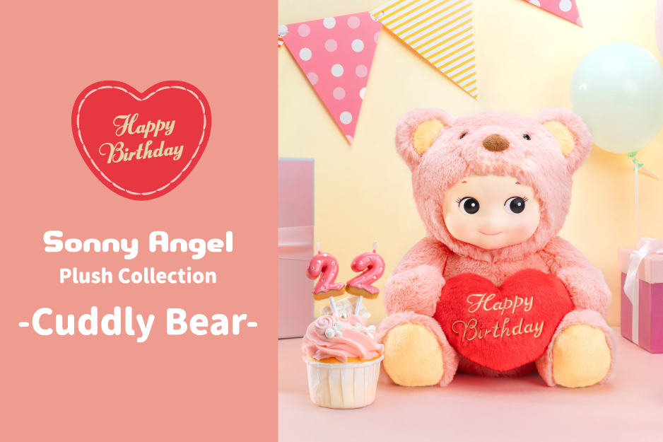 Sonny Angel Cuddly Bear Happy Birthday Plush