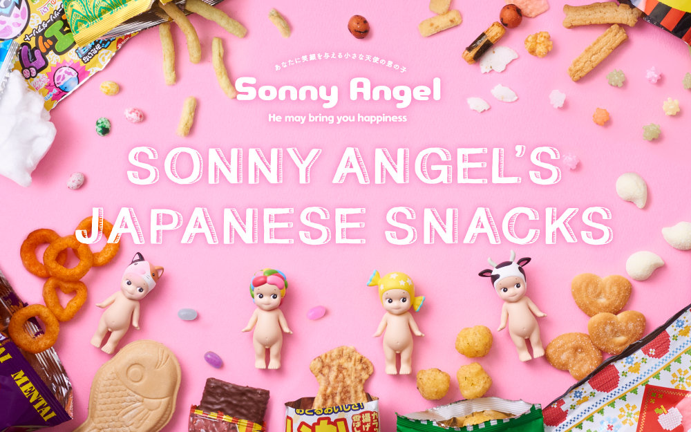 Sonny Angel Japanese Snack & Mini Figure Gift Box