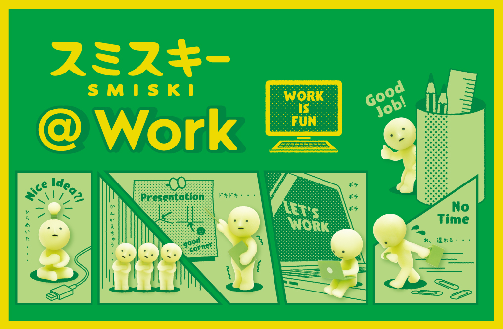 SMISKI @ Work Series Glow-in-the-Dark Mini Figure