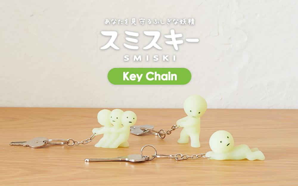 SMISKI Glow-in-the-Dark Keychain