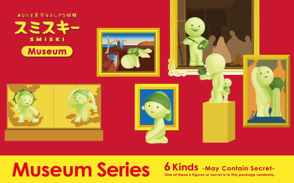 SMISKI Museum Series Glow-in-the-Dark Mini Figure