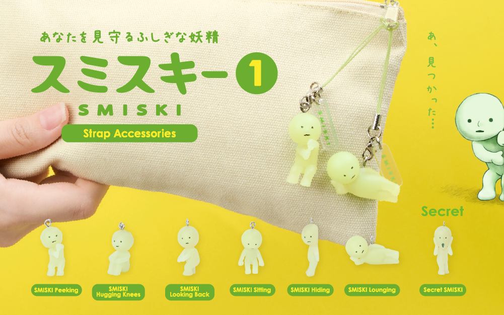 SMISKI Strap Accessory - Series 1 Glow-in-the-Dark Charm