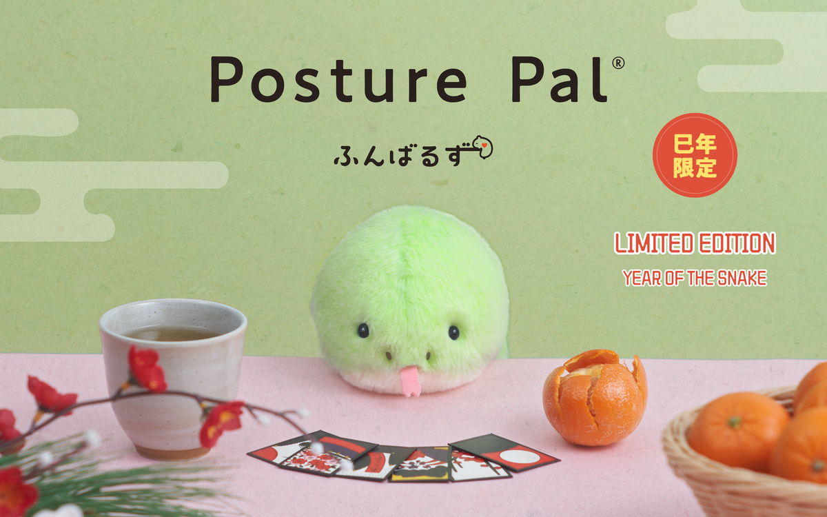 Dreams Posture Pal Year of the Snake Ergonomic Support Plush
