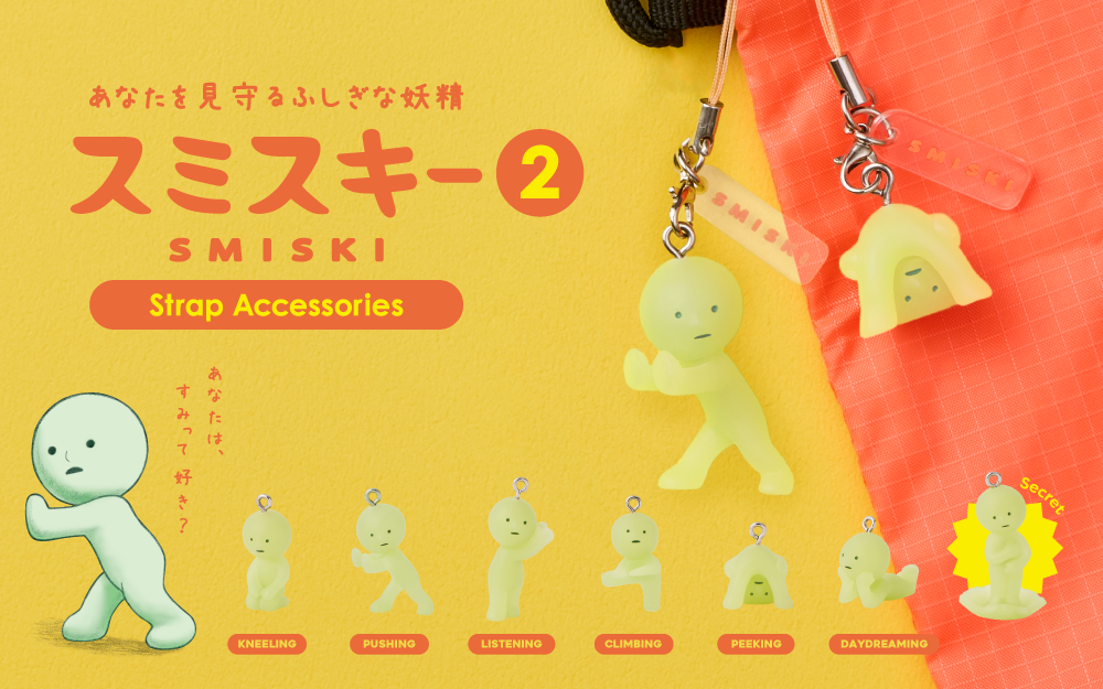SMISKI Strap Accessory - Series 2 Glow-in-the-Dark Charm