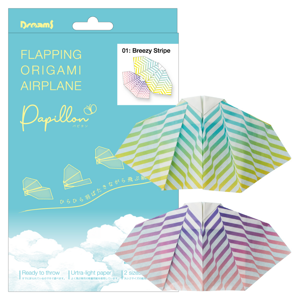 Dreams Papillon Origami Airplane Toy